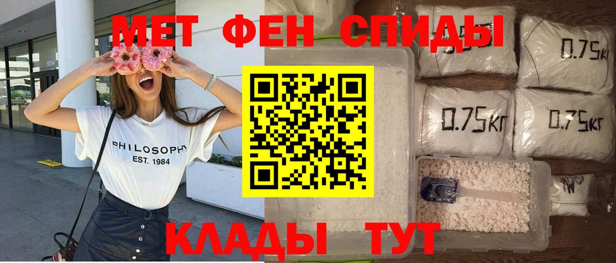 Егорьевск  Амфетамин  Вход с VPN  АМФЕТАМИН  АМФ 98% 