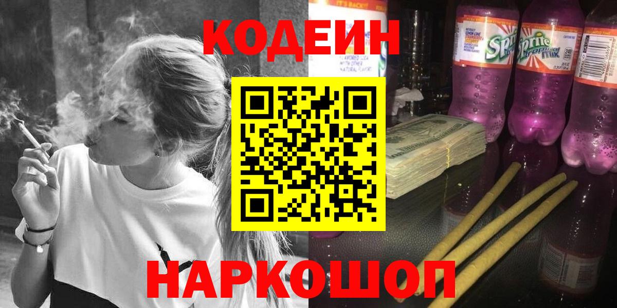 Гашиш Егорьевск