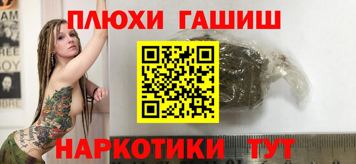 Егорьевск  ГАШ Ice-O-Lator  Вход с VPN 
