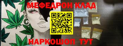 шишки Лесосибирск