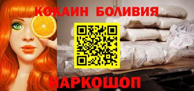 кокаин премиум Ликино-Дулёво