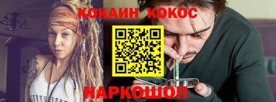кокаин премиум Ликино-Дулёво
