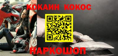 кокаин премиум Ликино-Дулёво