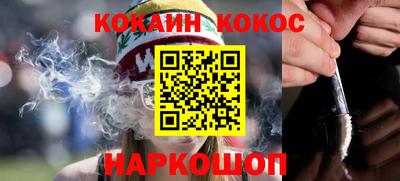 кокаин премиум Ликино-Дулёво