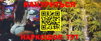 шишки Лесосибирск