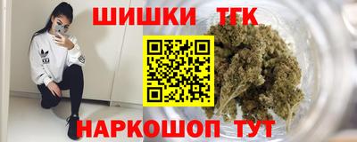 шишки Лесосибирск