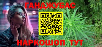 таблы Ливны