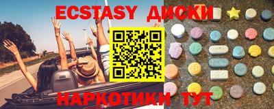 таблы Ливны