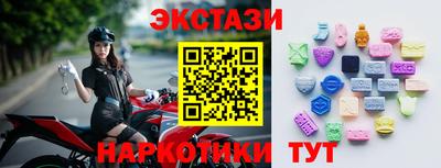 таблы Ливны