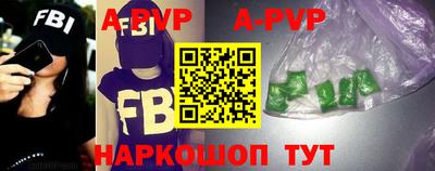 таблы Ливны