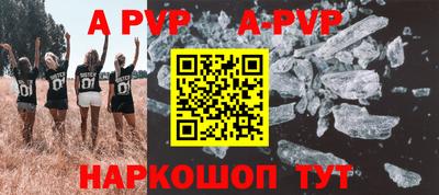 таблы Ливны