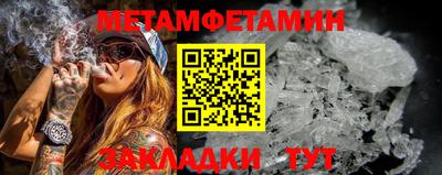 таблы Ливны