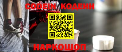 шишки Лесосибирск