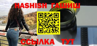 таблы Ливны