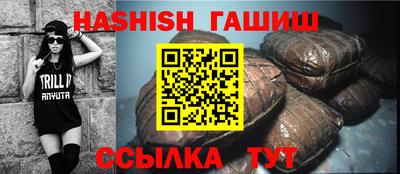шишки Лесосибирск