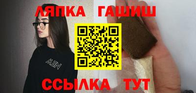 таблы Ливны