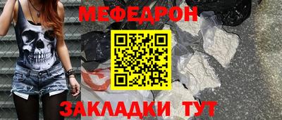 таблы Ливны