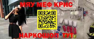 таблы Ливны