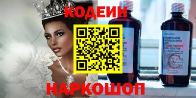 таблы Ливны
