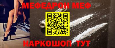 таблы Ливны