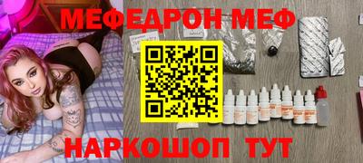 таблы Ливны