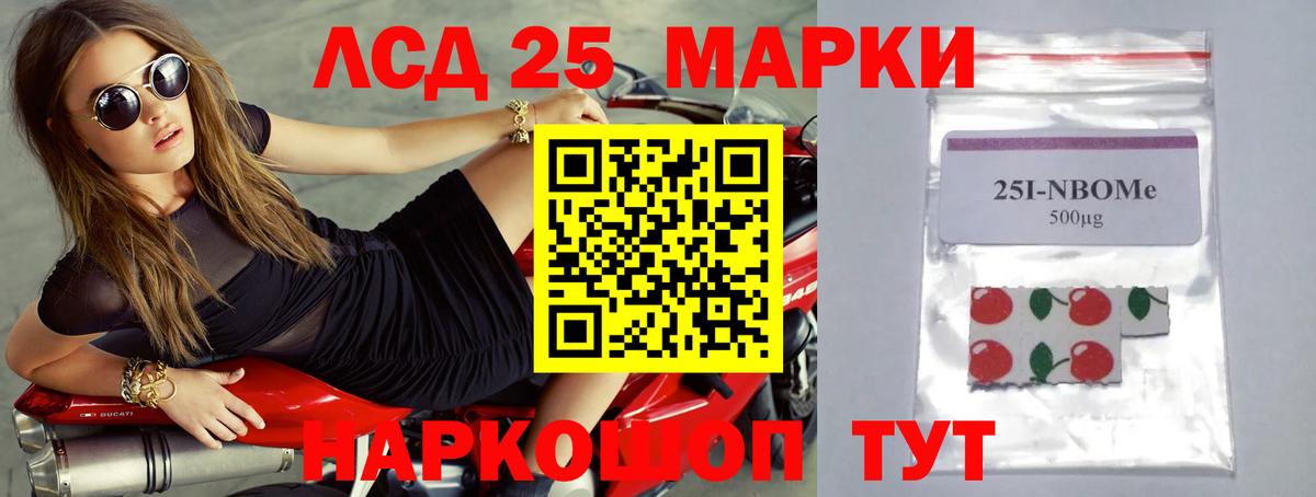 Егорьевск  Лсд 25 экстази ecstasy  LSD-25 экстази кислота  Вход с VPN 