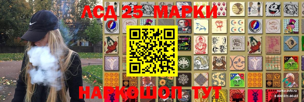 Марки N-bome 1,5мг  Вход с VPN  купить   Егорьевск 