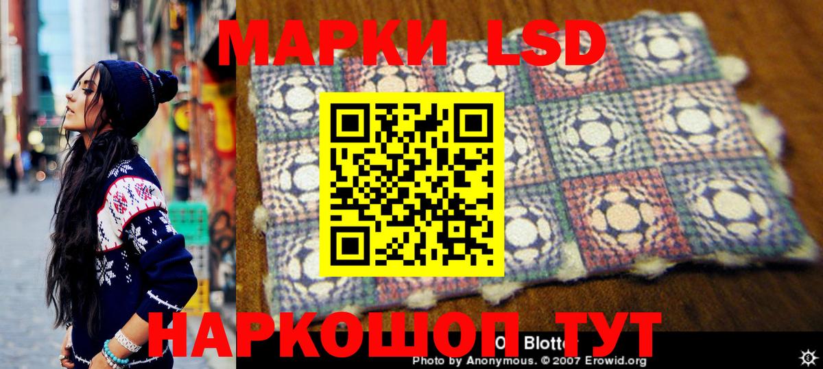Марки NBOMe 1,5мг Егорьевск