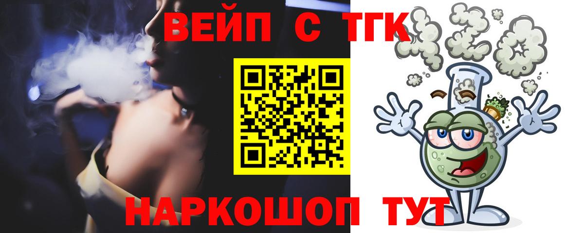 Егорьевск  Вход с VPN  Гашиш  Кокаин  Купить наркотик  МДМА  Бошки Шишки  Мефедрон кристаллы 
